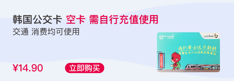 M站主图2020_画板 1 副本 15.jpg