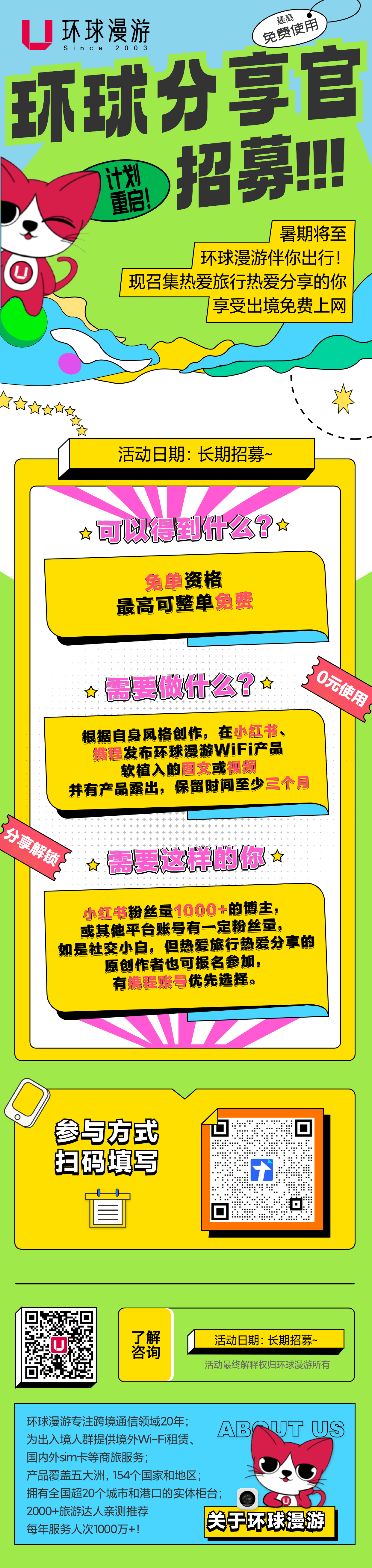 微信图片_20240607180406.png