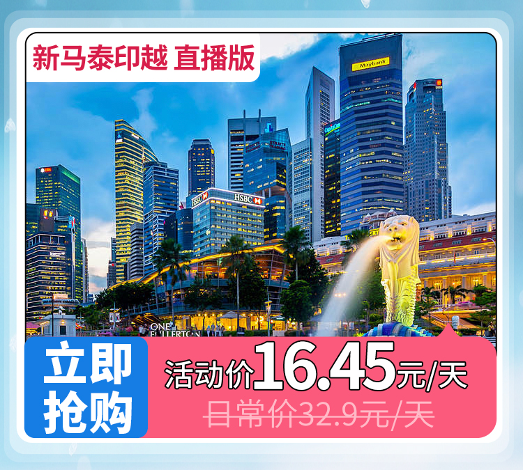 2025 环球漫游WiFi双12限时5折 (5).jpg